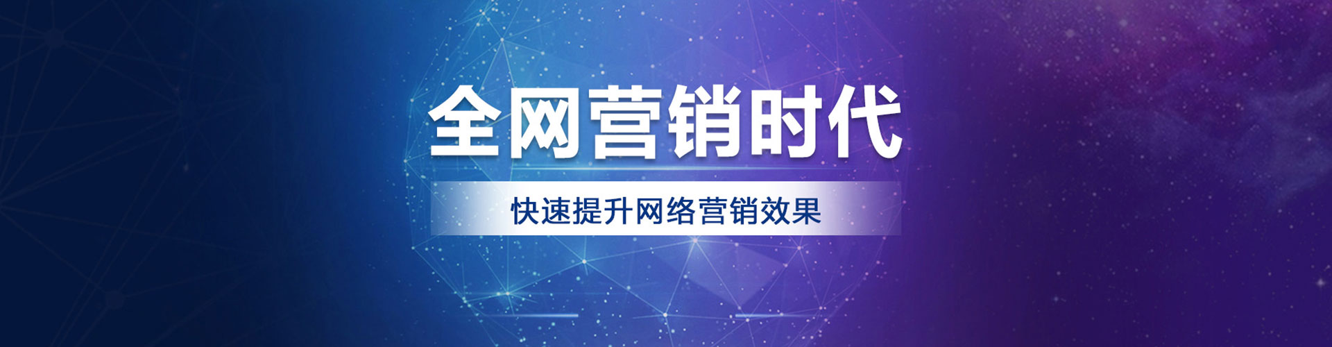 永新百度推广运营