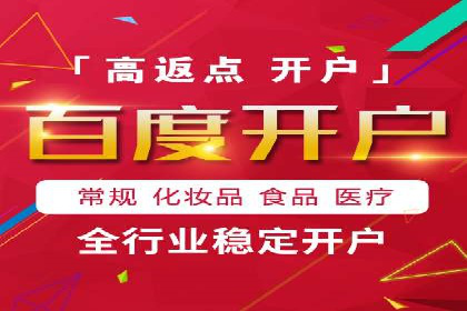 竞价代运营成功案例：助力企业实现品牌升级