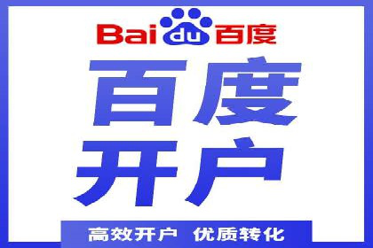 百度推广排名案例剖析：品牌关键词的布局与优化