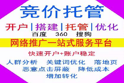 360信息流广告的创意与执行：一则旅游行业的成功案例